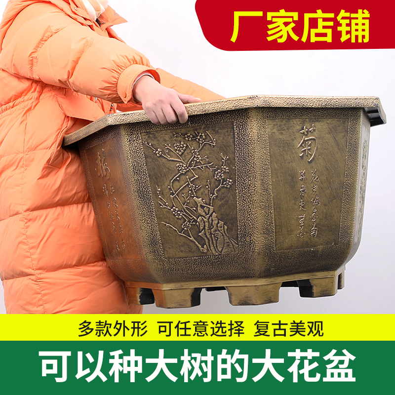 特大号加厚复古园艺塑料八角种树铁树花卉户外养鱼睡莲荷花大花盆