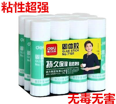 得力7102固体胶7103办公文具用品12支装中号24g固体手工课胶水