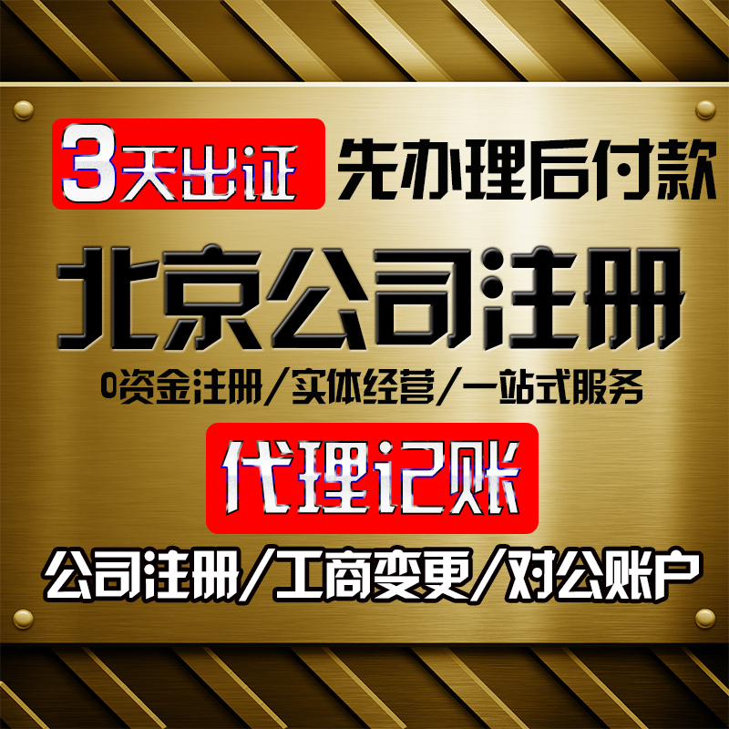 正版錦電商逆襲