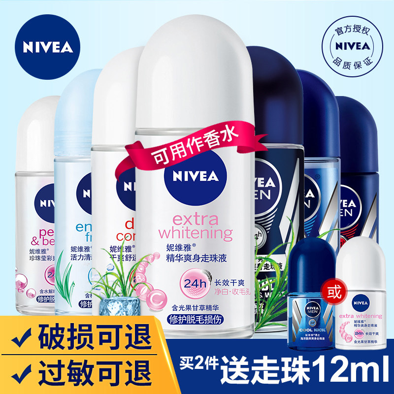 夏日淡香水价格 夏日淡香水图片 星期三