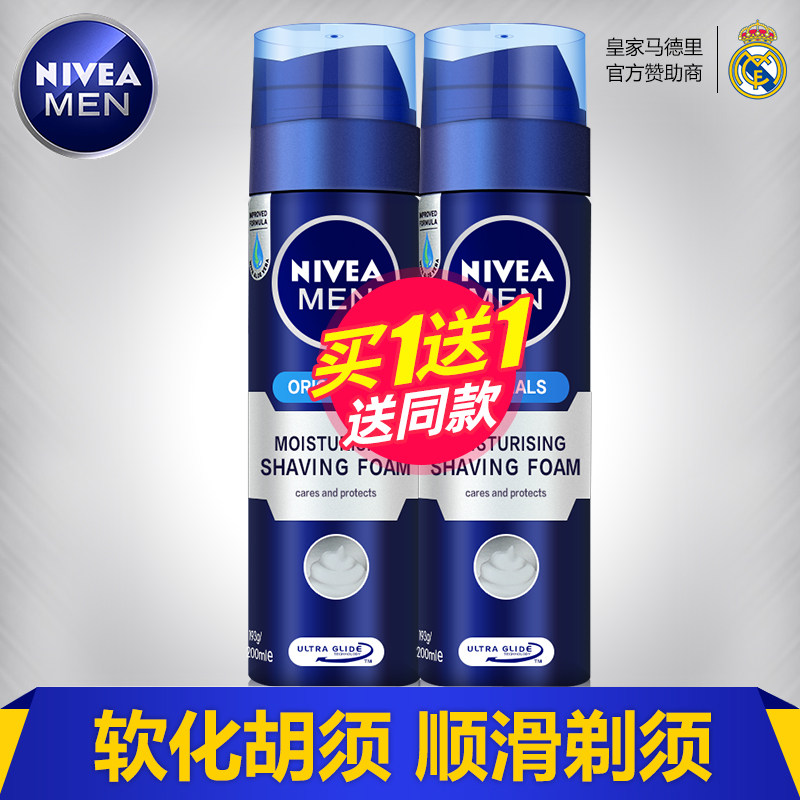妮维雅温和剃须泡沫刮胡膏剃须膏男清爽型刮胡刀软化胡须舒缓肌肤