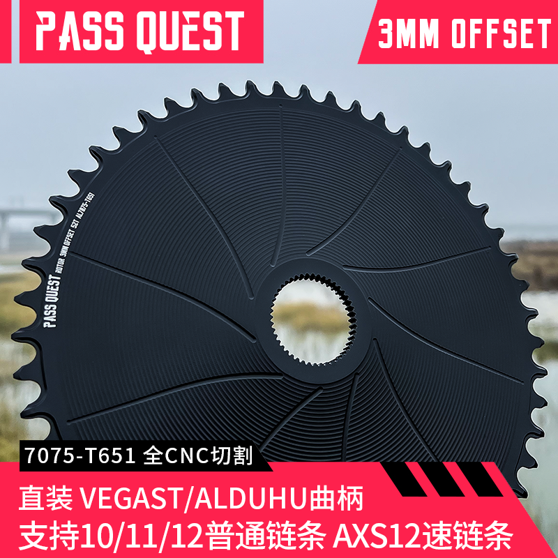 PASS QUEST Rotor曲柄gravel直装正负齿单盘Vegast Aldhu AXS12速