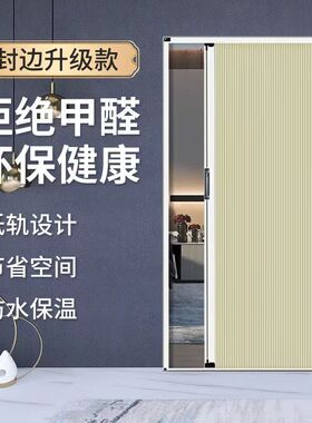 免打孔蜂巢帘折叠门厨房推拉燃气验收专用门铝合金阳台隔断浴室门