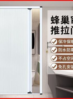 燃气验收专用门免打孔蜂巢折叠门推拉门厨房卫生间厕所移门简易门