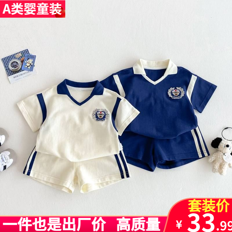 儿童学院风运动套装2025年夏季新款男童时尚字母T恤短裤两件套潮