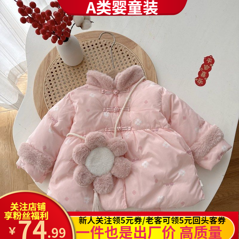 女童加绒拜年服岁中国风女宝宝