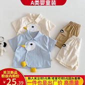 男童立体卡通斜襟衬衣儿童夏装 夏季 薄 2026新款 宝宝超萌设计感衬衫