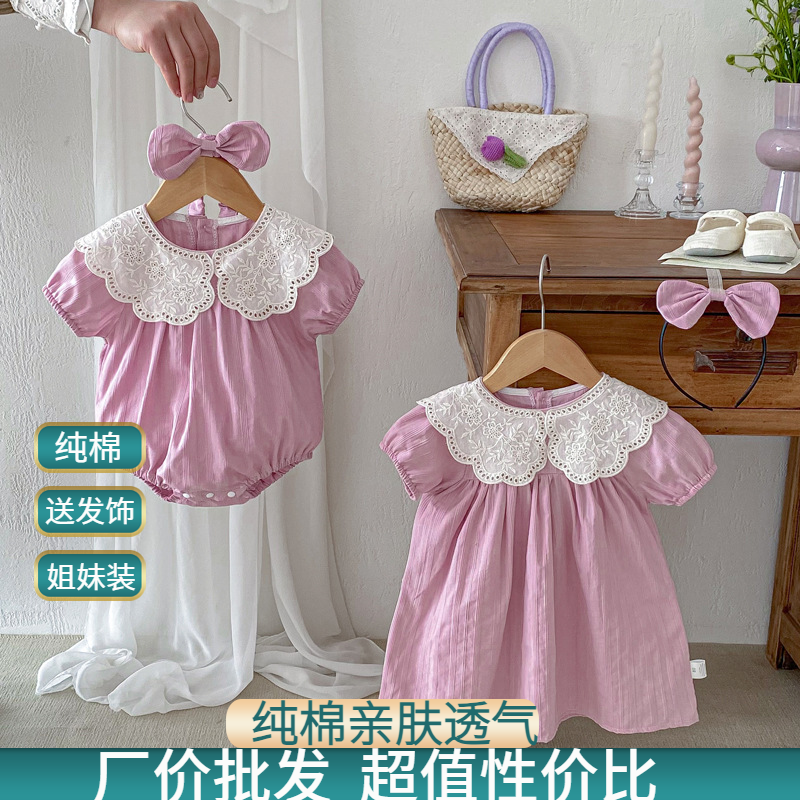 2025新款夏装婴儿衣服女童短袖连衣裙女宝紫色花领包屁衣姐妹夏装