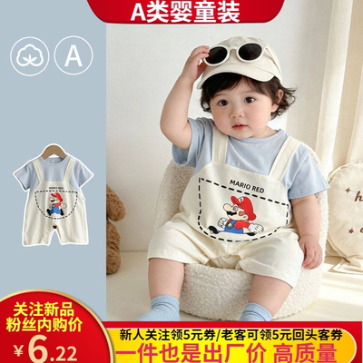 岁新款婴幼儿短袖连身衣外出服
