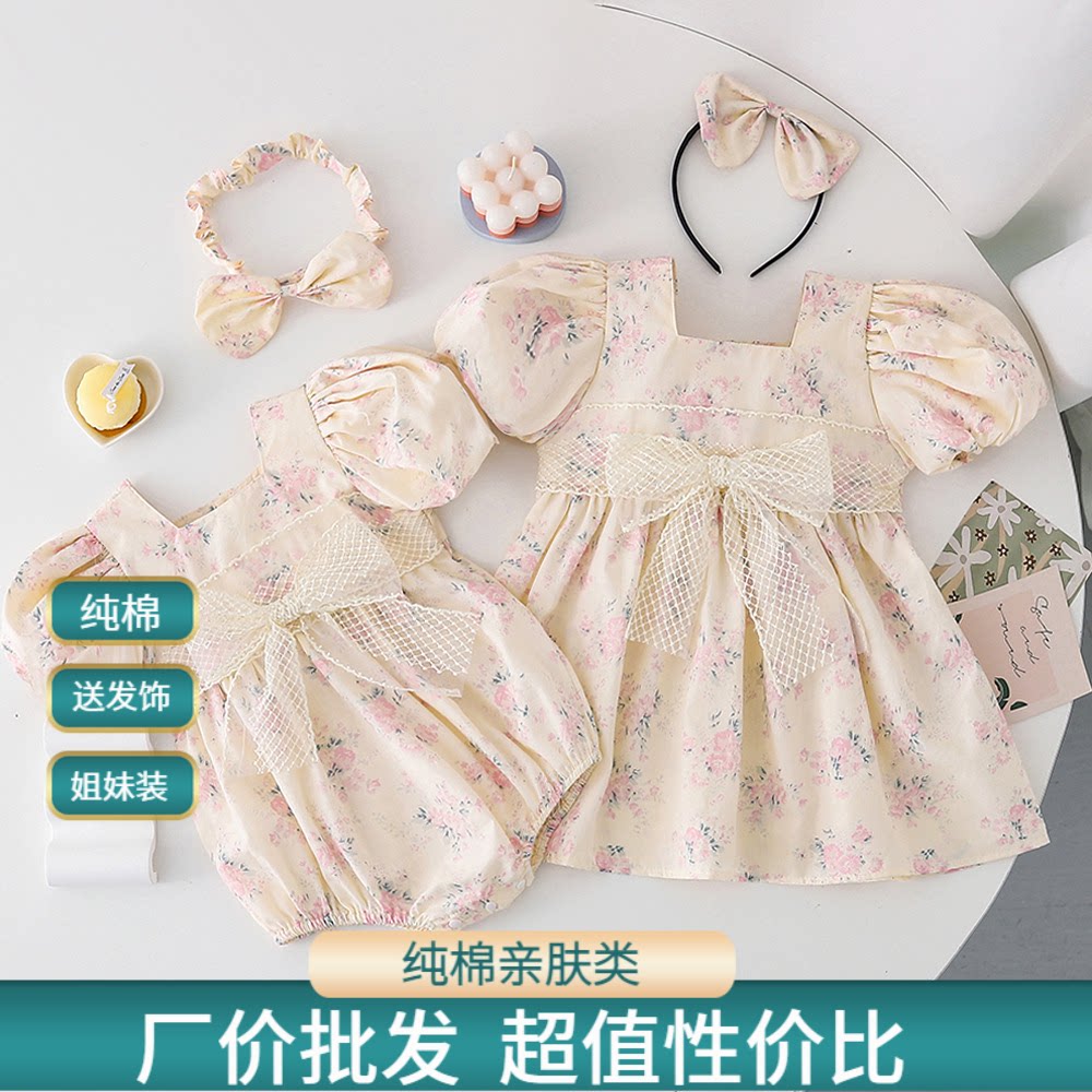 24新款女童夏季蕾丝包屁衣婴儿三角爬粉色佳人连衣裙网红姐妹装