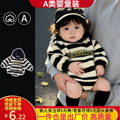 nebeans乐宾家潮款条纹三角包屁