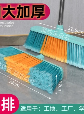 硬毛扫把单个塑料扫把家用学校环卫扫帚苕帚五排加厚木杆不锈钢杆