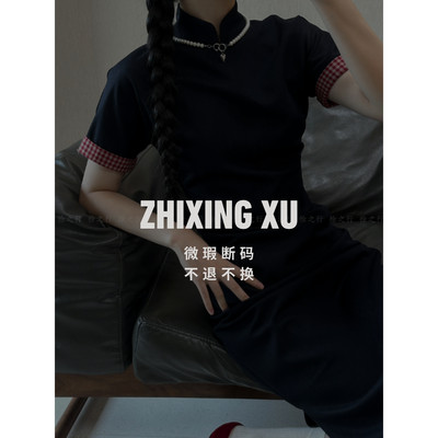 丹宁红色格纹拼接短袖*微瑕