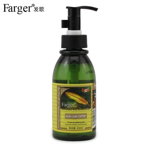 包邮Farger发歌护理专