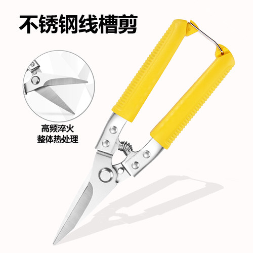 工业级铁皮剪刀强力金属剪龙骨剪航空剪铁丝网剪不锈钢白铁皮剪刀
