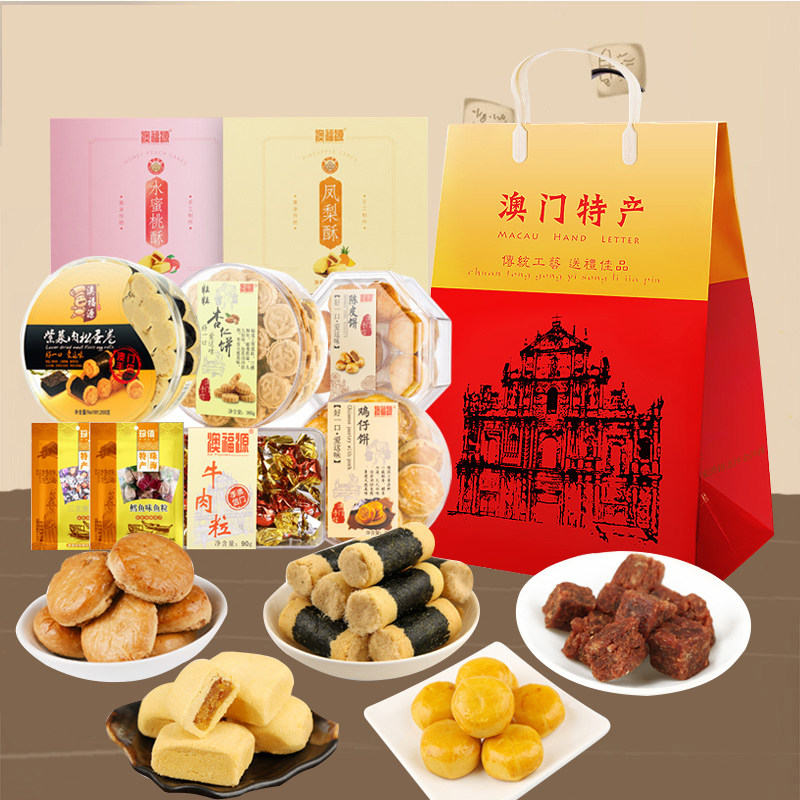广东广州澳门珠海深圳特产深夜美食手信送礼小吃长辈零食中秋礼包_虎窝淘