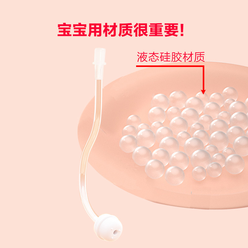 儿童牛奶杯吸管配件硅