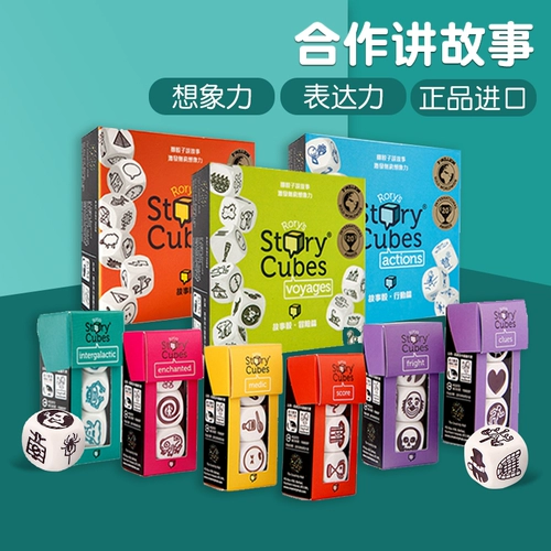 Игральные кости, настольная игра, интерактивная интеллектуальная игрушка, детская настольная игра, для детей и родителей