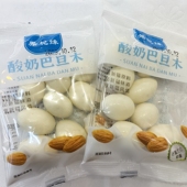 新疆特产酸奶巴旦木网红同款 新疆味道酸奶夹心巴旦木儿童零食