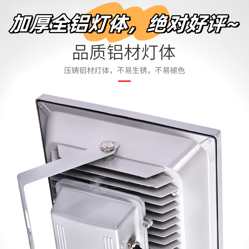 12V24V110v投光灯户外防水灯泛光灯船用广告招牌景观灯20w30w50w