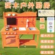 儿童户外厨房玩具木制幼儿园露天出水灶台过家家做饭厨具工具台