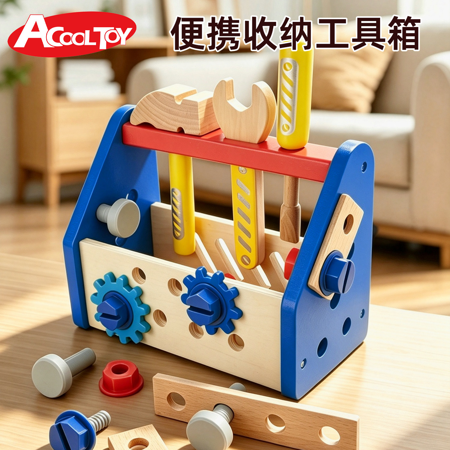 木制仿真工具箱动手拆装玩具套装图片