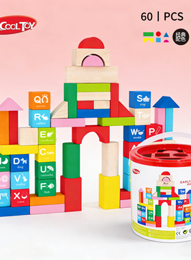 木质积木60块桶装儿童益智早教字母数字积木玩具幼儿益智启蒙玩具