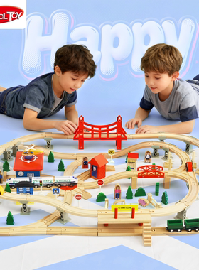 电动火车轨道男女孩木制轨道玩具车磁性火车头套装儿童拼装积木