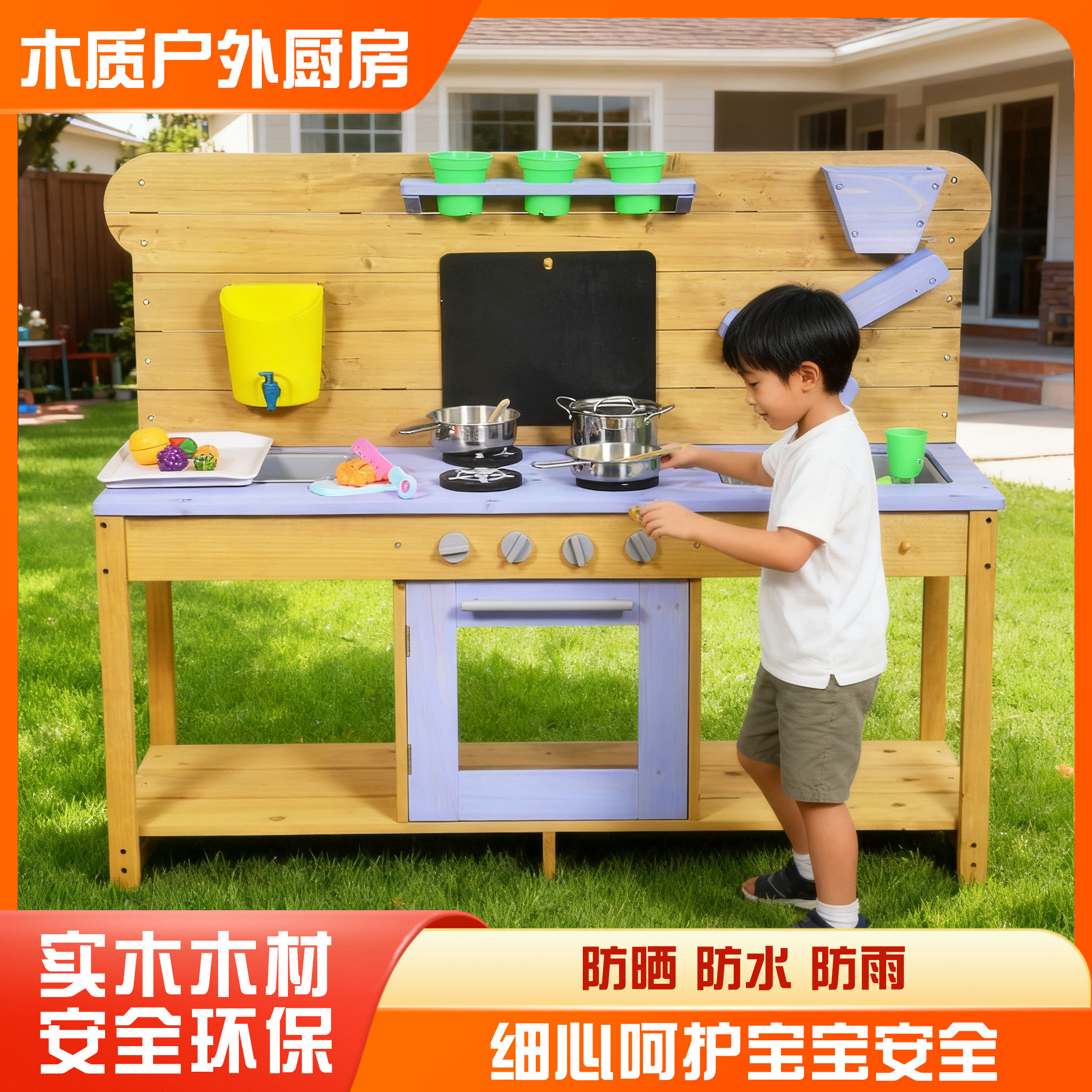 实木户外厨房游戏过家家厨房玩具男女孩儿童仿真木质防水厨具套装