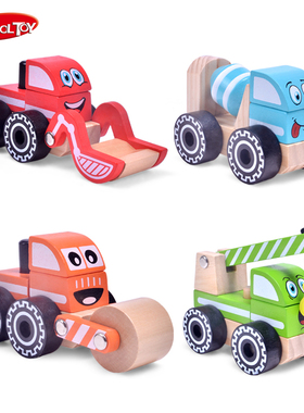 儿童木制工程车玩具男孩套装益智积木拼装组合2模型婴儿玩具1-6岁