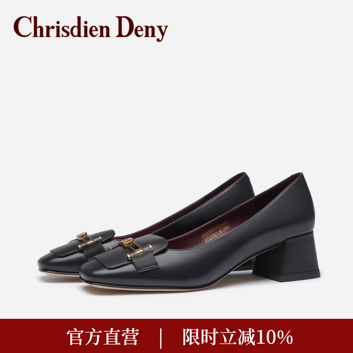 克雷斯丹尼牛皮职场通勤浅口鞋几何饰扣粗跟方头舒适稳步女单鞋