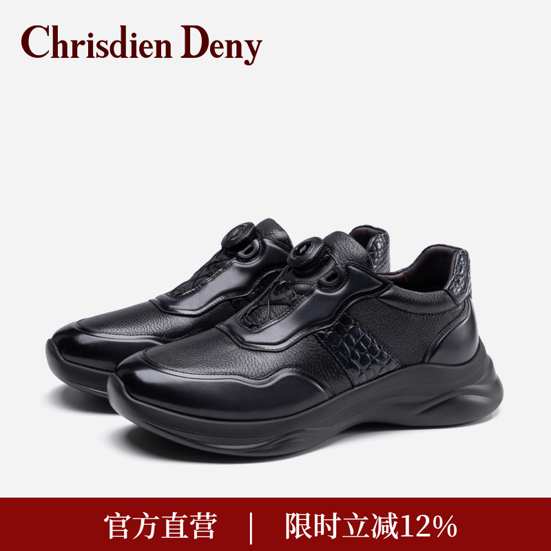 克雷斯丹尼自动旋扣运动休闲皮鞋