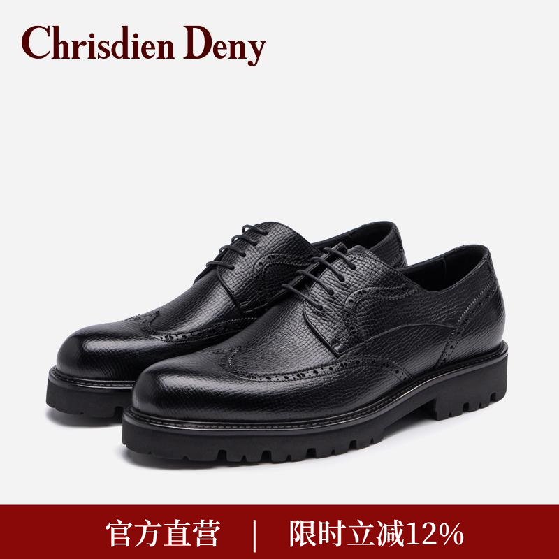 克雷斯丹尼布洛克商务休闲皮鞋