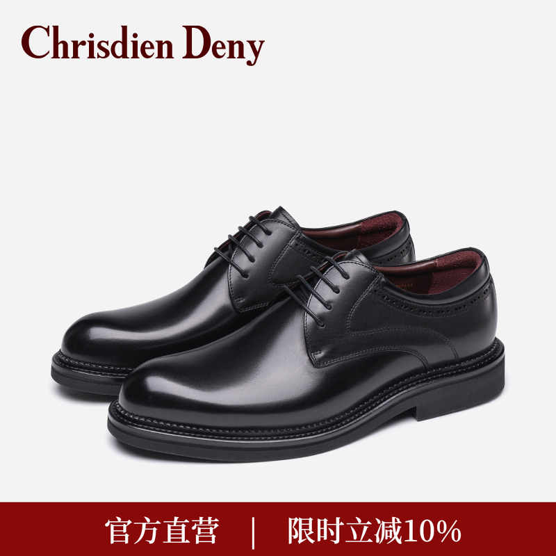 商务正装真皮系带2024新款男鞋
