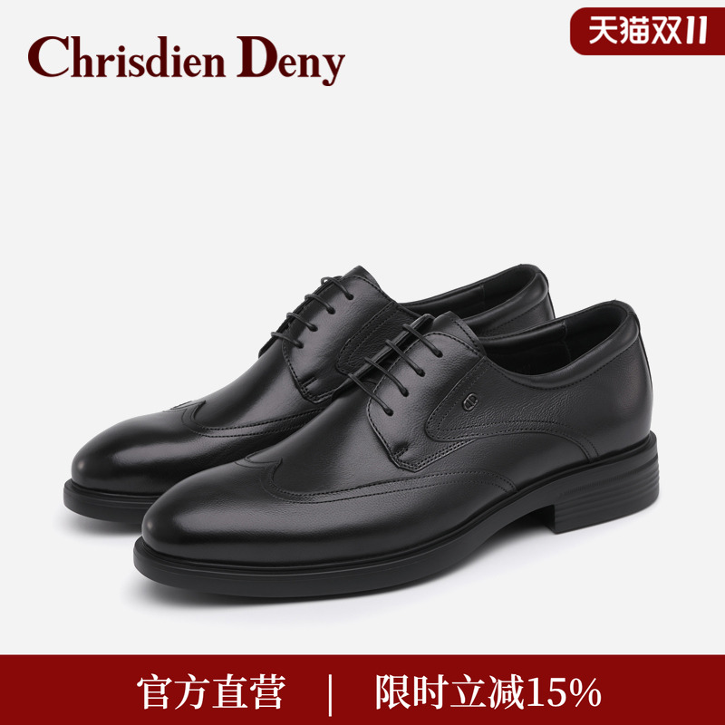 克雷斯丹尼布洛克真皮商务正装鞋