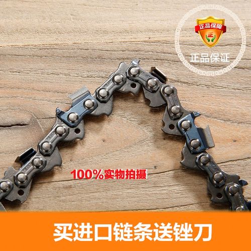 配件雅马哈款18寸油锯