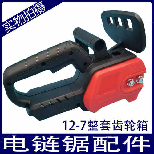 手持式塑料齿轮箱中国松虎直流电