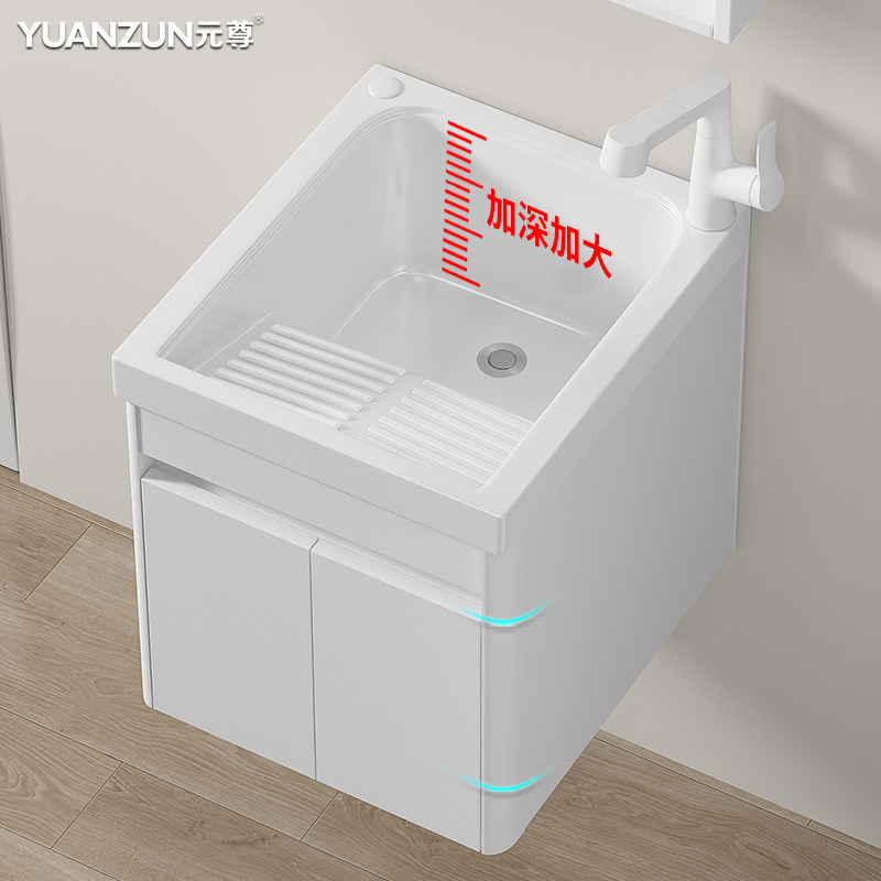 阳台洗衣池家用台盆一体窄极小尺寸洗手盆柜组合室外洗衣槽带搓板,家装主材,盆、台一体成型式台盆,淘宝优惠券,粉丝福利购,淘宝优惠卷