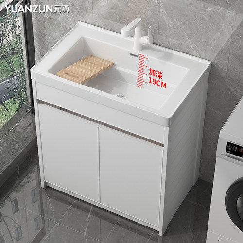 白色全封太空铝洗衣柜防水防晒