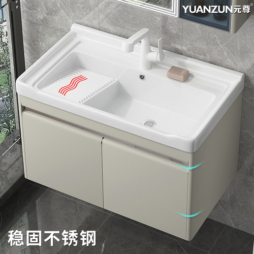 加厚不锈钢洗衣柜防水防晒不生锈