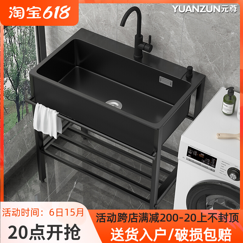 石英石洗衣池阳台家用单水槽落地式不G锈钢支架洗衣盆一体洗衣台