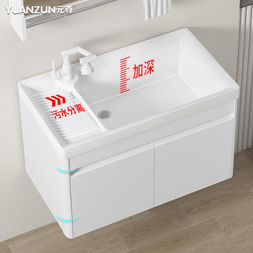 小户型阳台洗衣柜组合挂墙式台盆