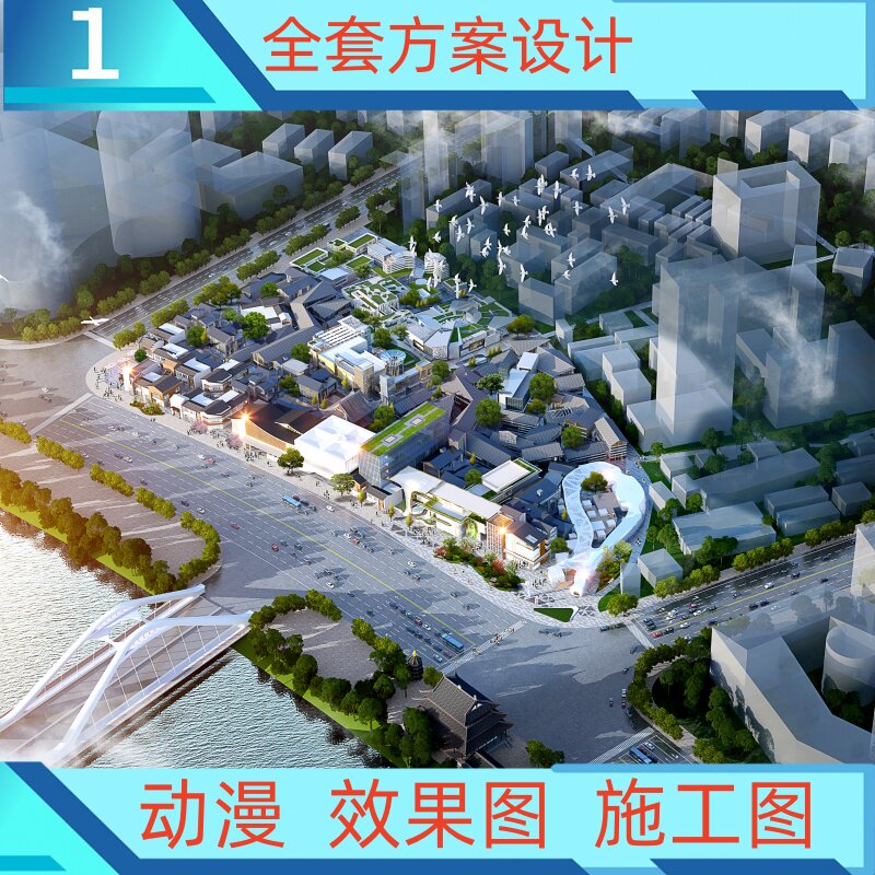 3D效果图制作CAD代画施工画图装修室内设计3dmax建筑景观制图代做