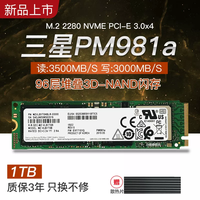 Samsung твердотельный диск PM981A 1T 2T M.2 PCIE NVME SN750 ноутбук настольный SSD