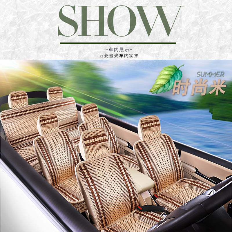 七座专用五菱宏光s/s1/s3座套荣光亚麻全包围四季通用汽车坐垫