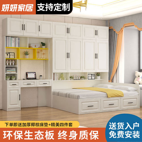 衣柜床榻榻米床书桌一体