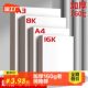 古鼎 素描纸8k美术生专用4k画纸加厚4开绘画纸美术纸a4儿童画画纸