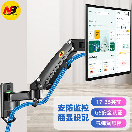 17-27寸工业显示器壁挂墙面可调竖屏液压升降旋转支架F120/F150