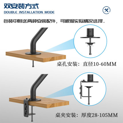 台式无屏幕底座配件伸缩孔万向电脑显示器支架桌面显示屏臂免打孔
