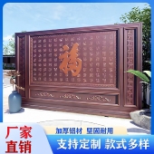 铝合金背景墙中式 屏风庭院影壁墙铝板镂空山水浮雕背景墙影壁墙